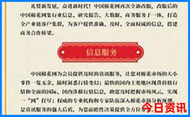 七乐彩开奖结果今天开奖号码查询